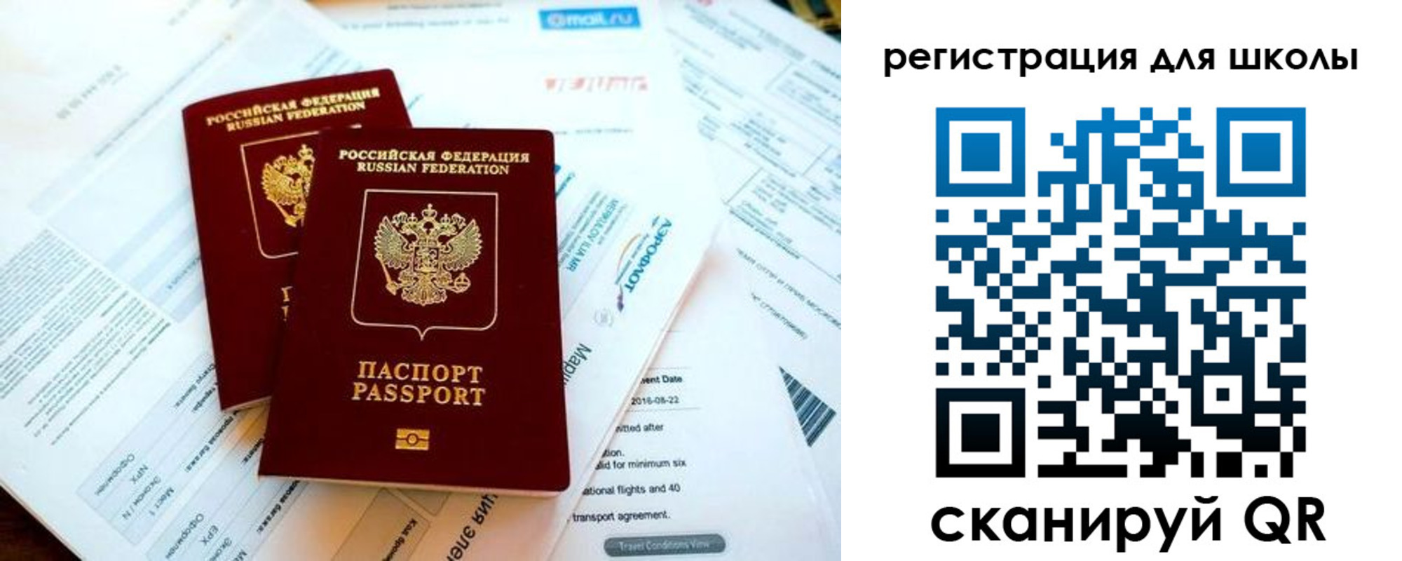 временная регистрация законно в Нижнеудинске