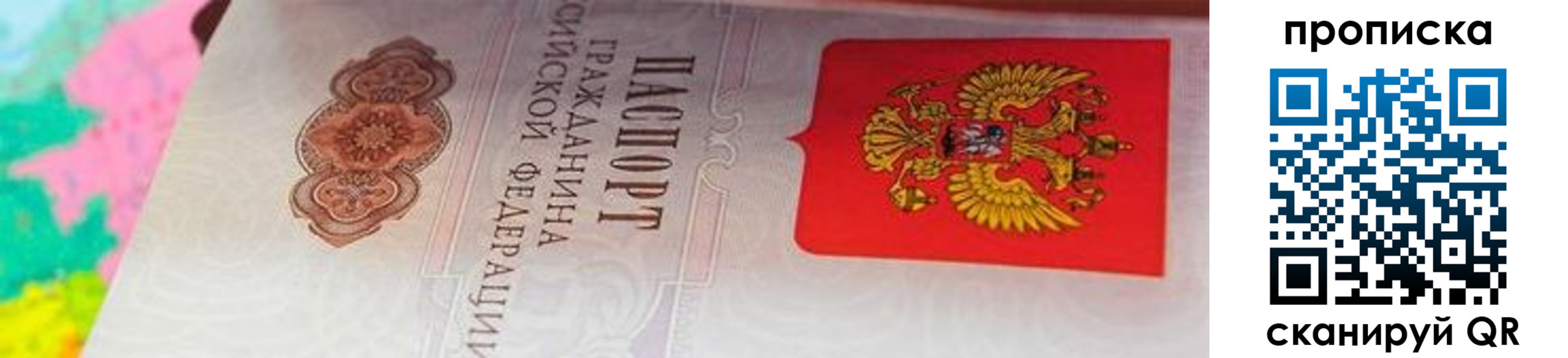 форма 3 в Нижнеудинске